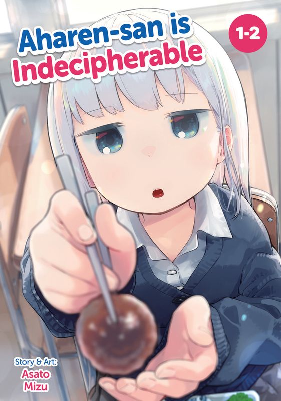 Aharen-san is Indecipherable (Omnibus) Vol. 1-2 Aharen-san is Indecipherable (Omnibus) Vol. 1-2