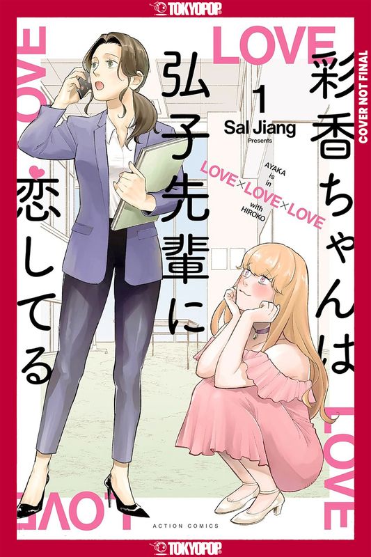 Ayaka is in Love with Hiroko! Volume 1 Ayaka is in Love with Hiroko! Volume 1