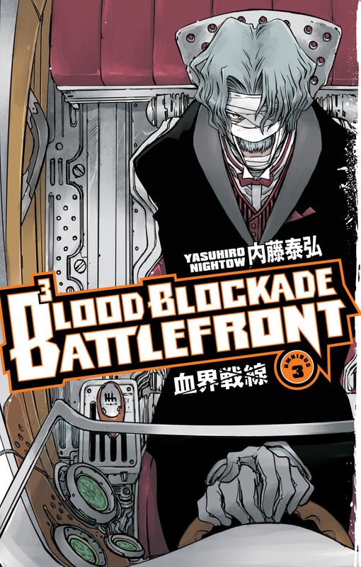 Blood Blockade Battlefront Omnibus Volume 3 Blood Blockade Battlefront Omnibus Volume 3