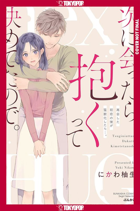 First Love Reunion: A Decade Later, My High School Crush Is Determined to Make Me His! First Love Reunion: A Decade Later, My High School Crush Is Determined to Make Me His!