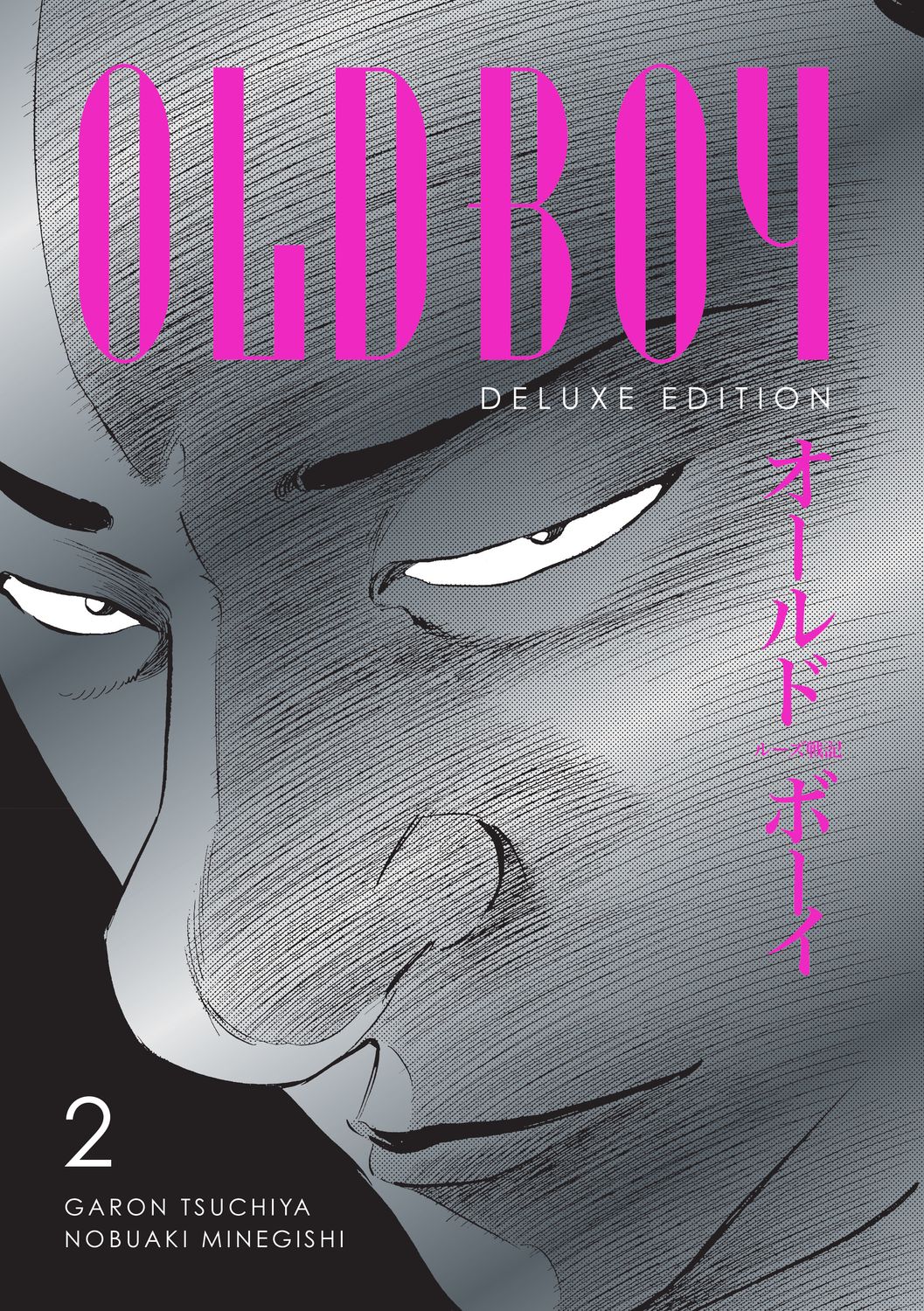 Oldboy Deluxe Edition: Book Two Oldboy Deluxe Edition: Book Two