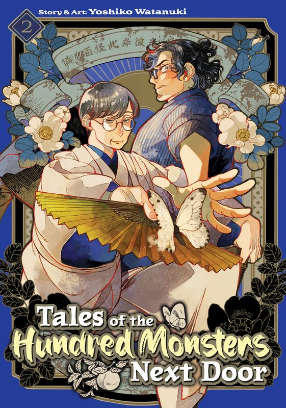 Tales of the Hundred Monsters Next Door Vol. 2 Tales of the Hundred Monsters Next Door Vol. 2