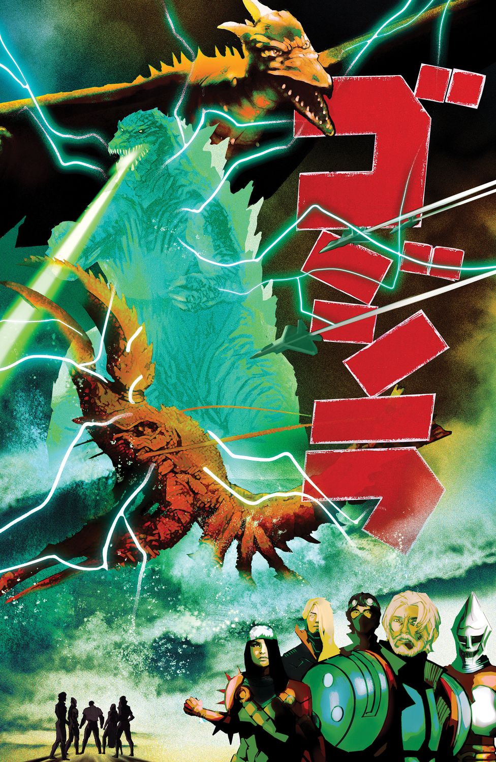 Godzilla [Kai-Sei Era] #9 Variant 1:15 (De Martinis Movie Homage Cover)