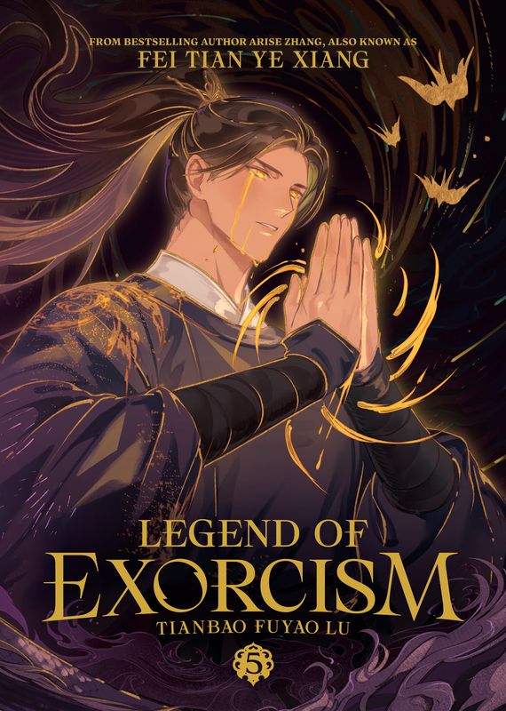Legend of Exorcism: Tianbao Fuyao Lu (Novel) Vol. 5 Legend of Exorcism: Tianbao Fuyao Lu (Novel) Vol. 5