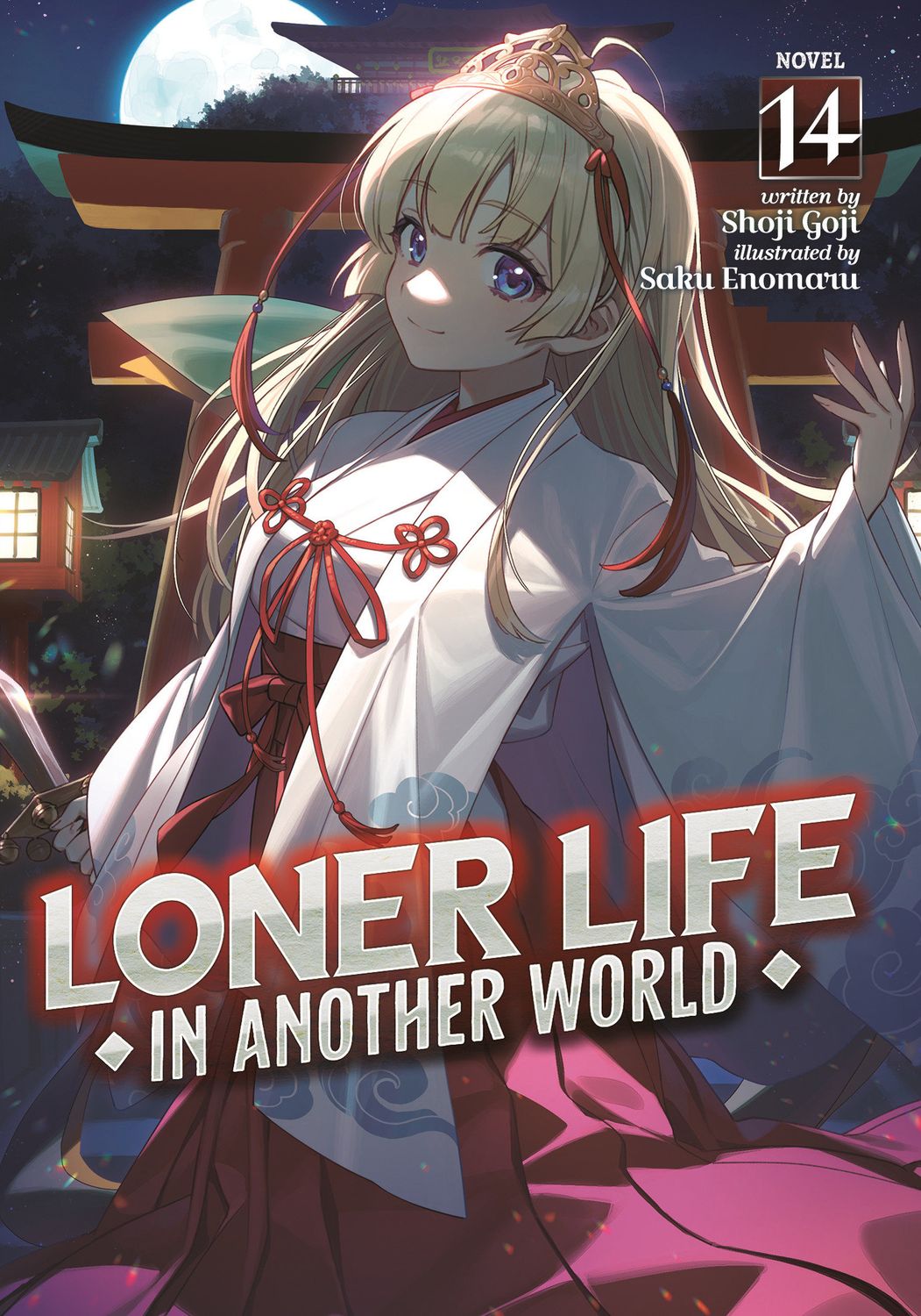 Loner Life in Another World (Light Novel) Vol. 14 Loner Life in Another World (Light Novel) Vol. 14