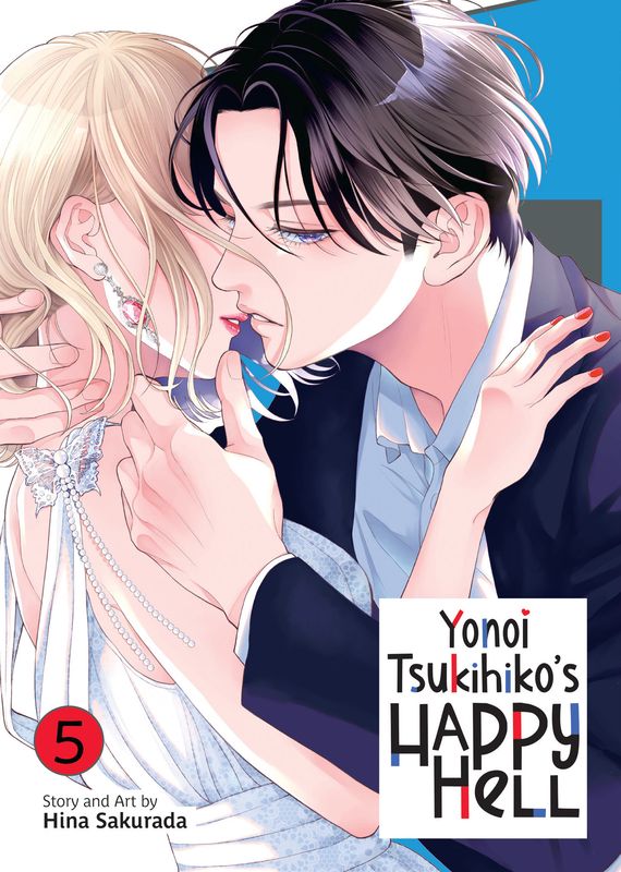 Yonoi Tsukihiko's Happy Hell Vol. 5 Yonoi Tsukihiko's Happy Hell Vol. 5