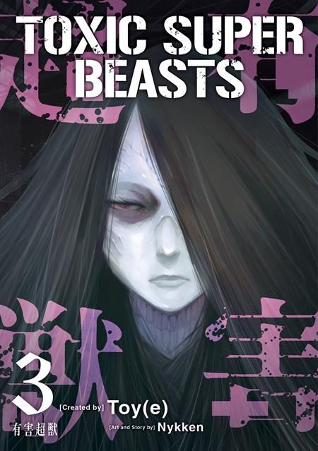 TOXIC SUPER BEASTS TP VOL 03