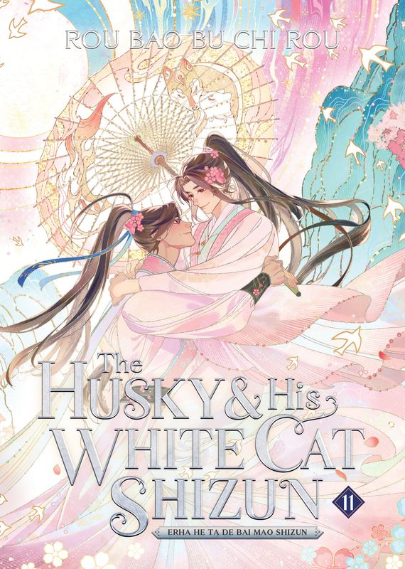 The Husky and His White Cat Shizun: Erha He Ta De Bai Mao Shizun (Novel) Vol. 11