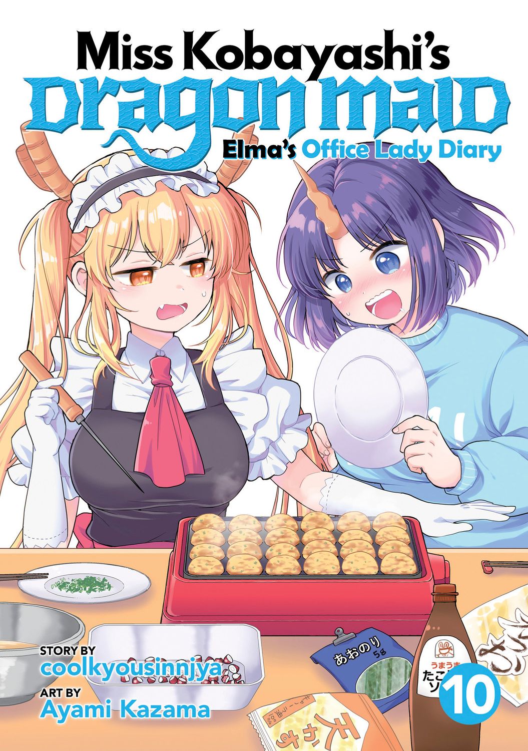 Miss Kobayashi's Dragon Maid: Elma's Office Lady Diary Vol. 10