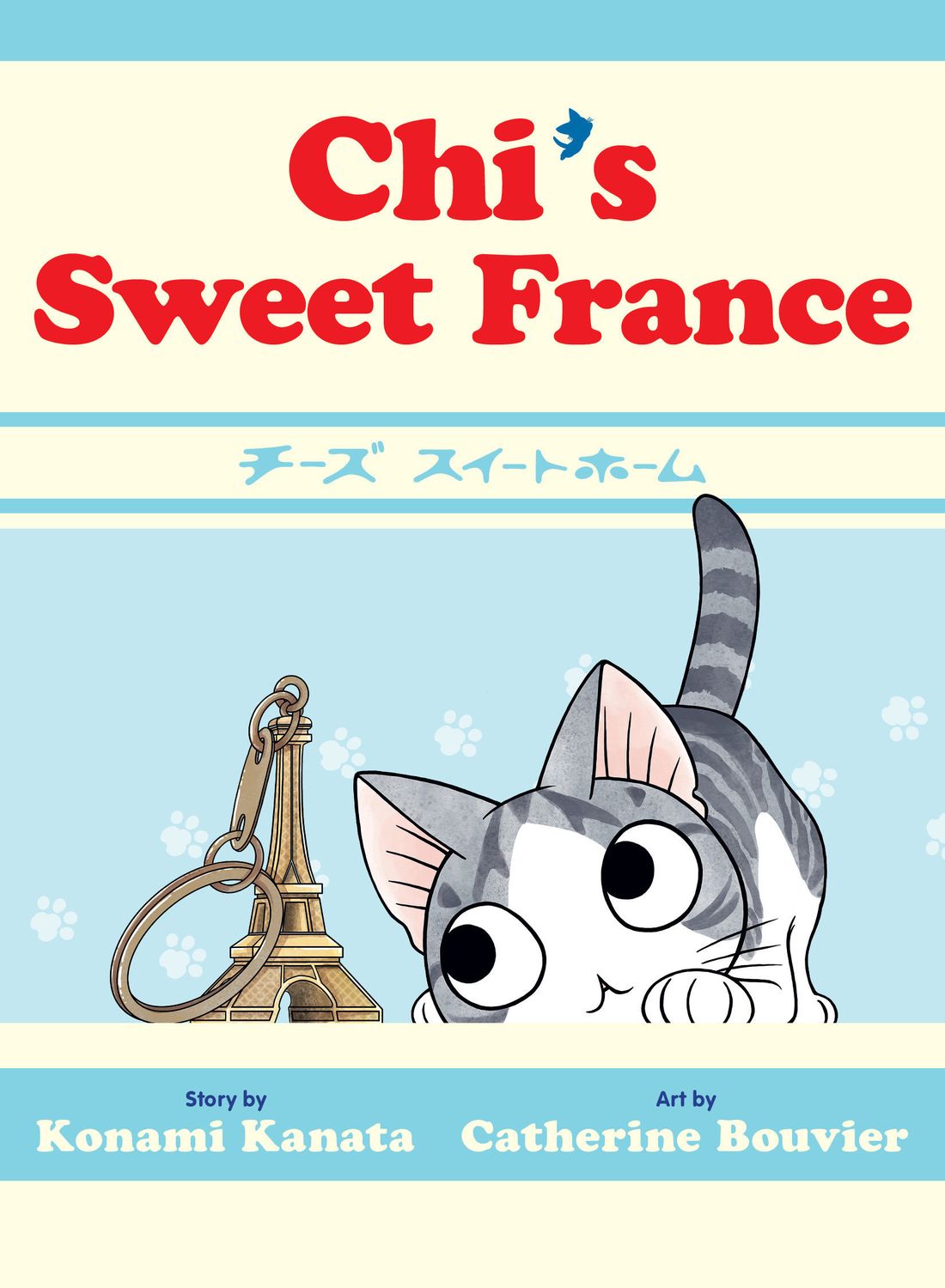Chi's Sweet France Chi's Sweet France