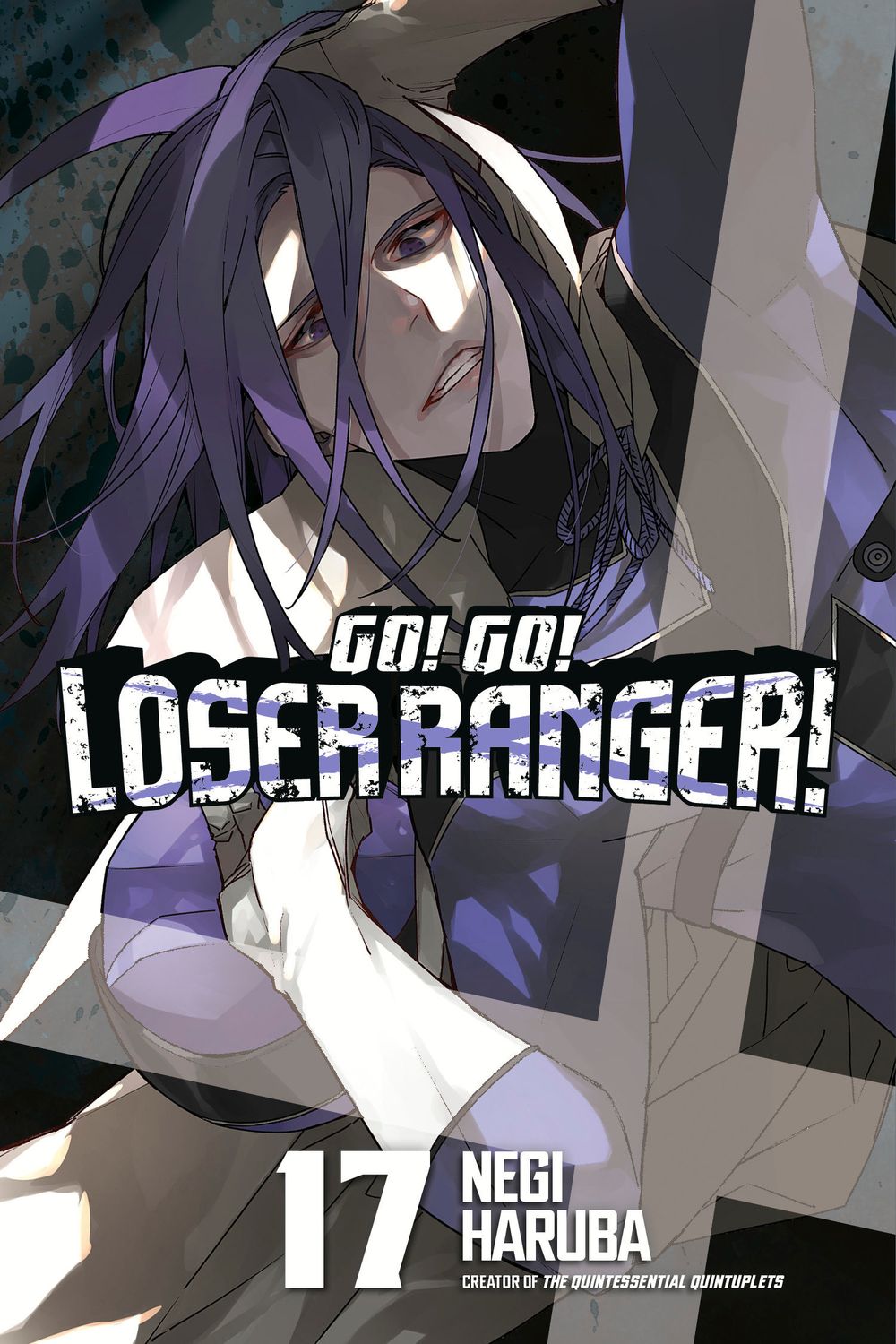 Go! Go! Loser Ranger! 17 Go! Go! Loser Ranger! 17