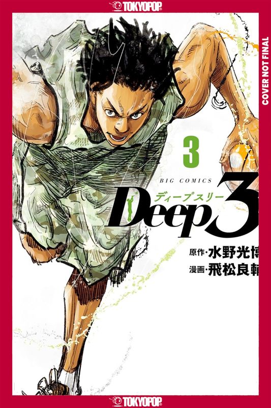 Deep 3, Volume 3
