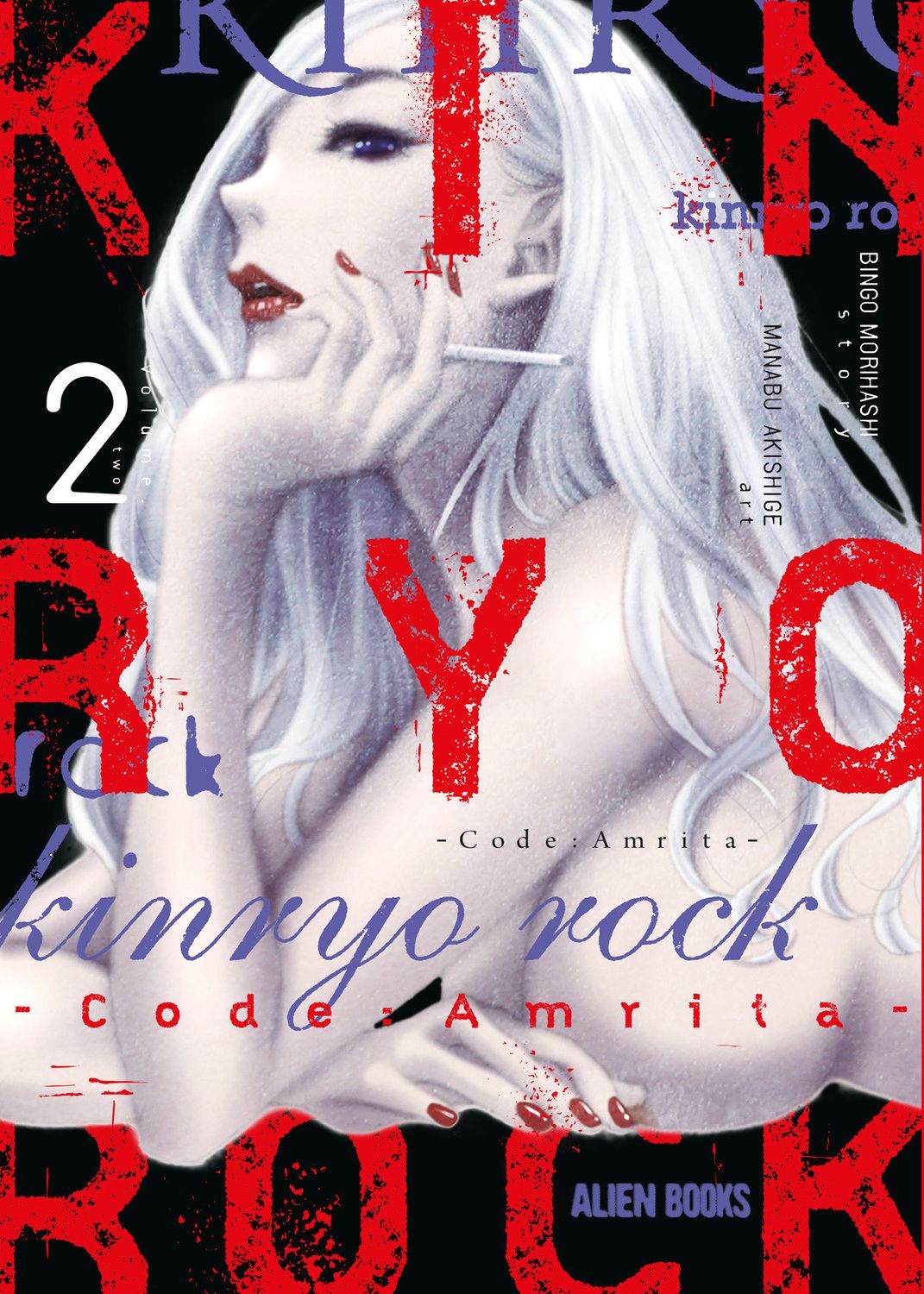 Kinryo Rock - Code Amrita Vol. 2 Kinryo Rock - Code Amrita Vol. 2