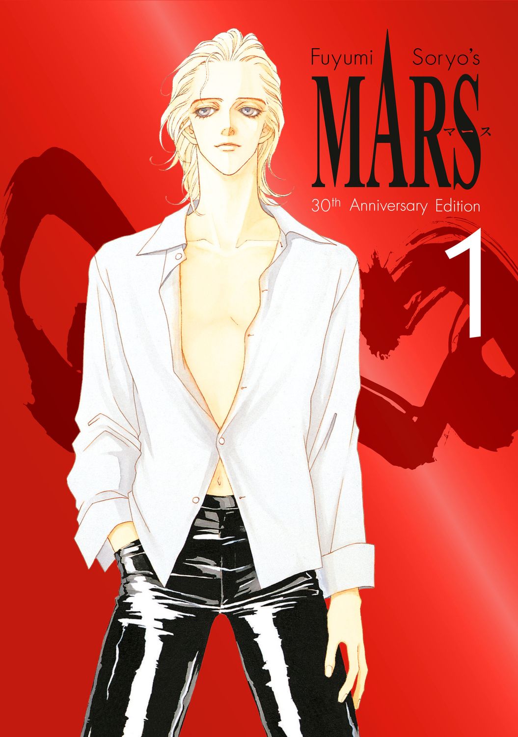 MARS 30th Anniversary Edition 1 MARS 30th Anniversary Edition 1