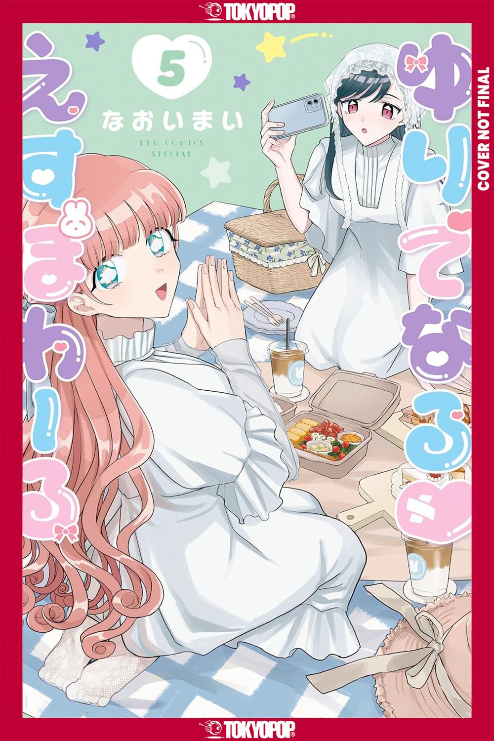 Yuri Espoir, Volume 5
