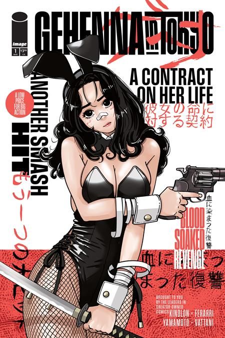 GEHENNA IN TOKYO (ONE SHOT) CVR D AUTUMN BELLFLOWER VAR