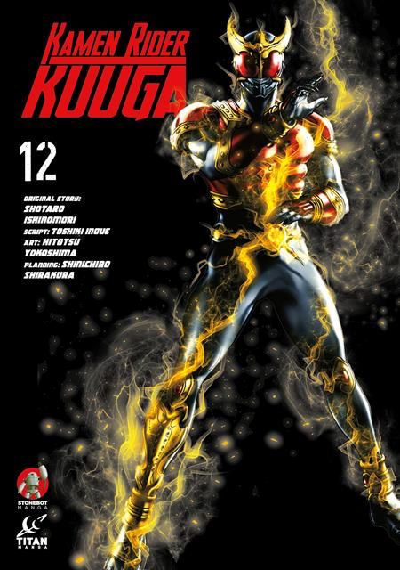 KAMEN RIDER KUUGA TP VOL 12 KAMEN RIDER KUUGA TP VOL 12