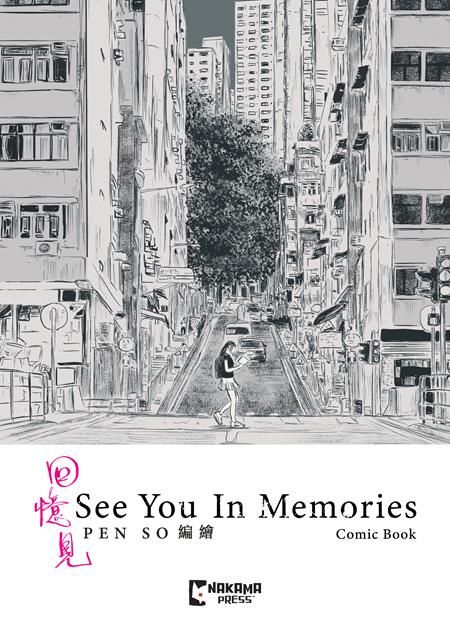 SEE YOU IN MEMORIES SLIPCASE SET HC SEE YOU IN MEMORIES SLIPCASE SET HC
