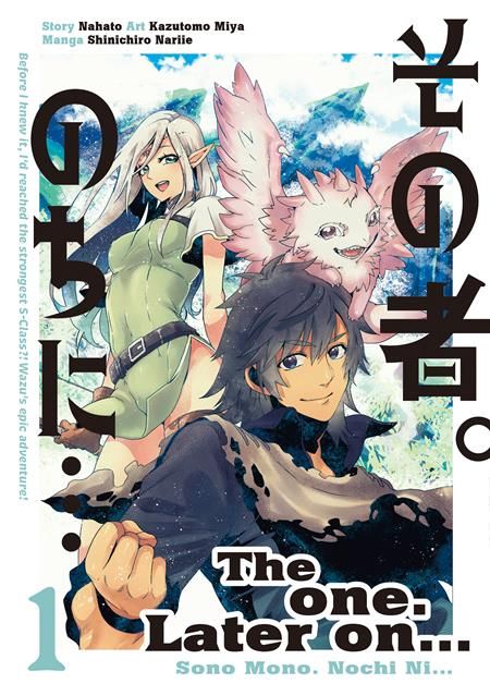 THE ONE LATER ON TP VOL 01