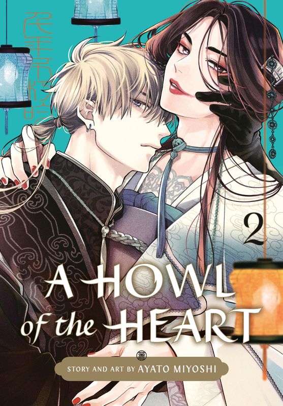 A Howl of the Heart 02 TPB A Howl of the Heart 02 TPB