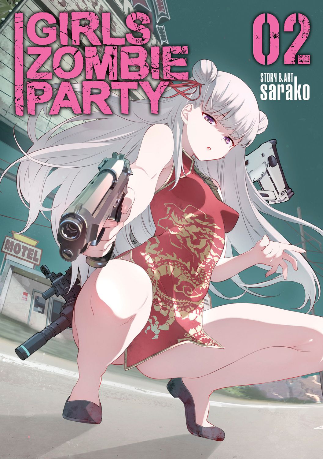 Girls Zombie Party Vol. 2 Girls Zombie Party Vol. 2