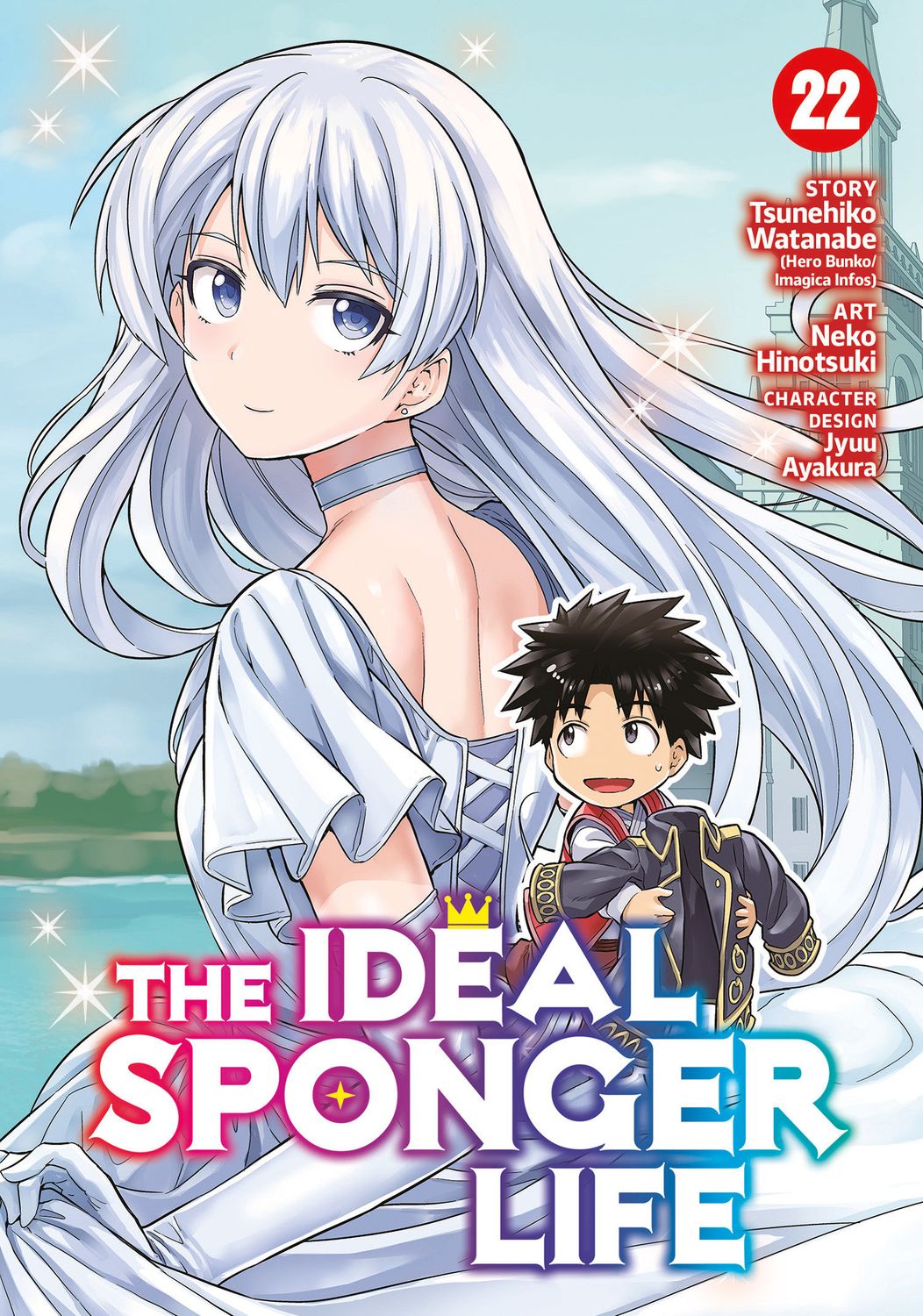 The Ideal Sponger Life Vol. 22 The Ideal Sponger Life Vol. 22