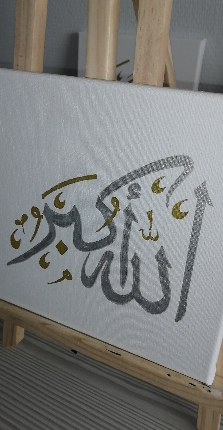 Allah ou Akbar