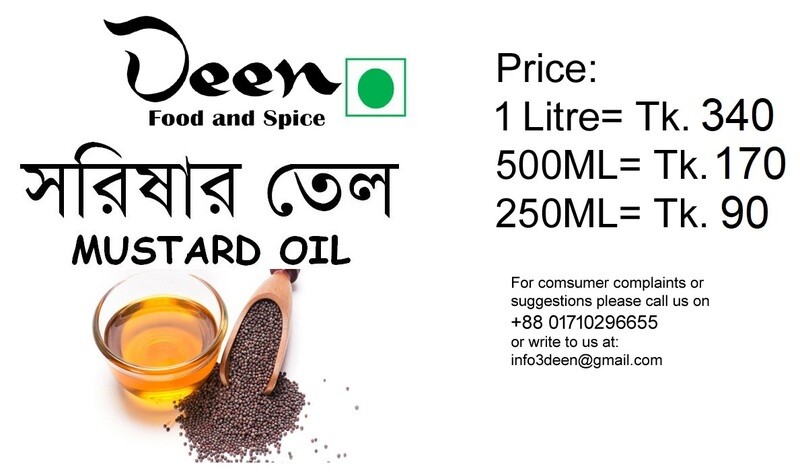 Mustard Oil