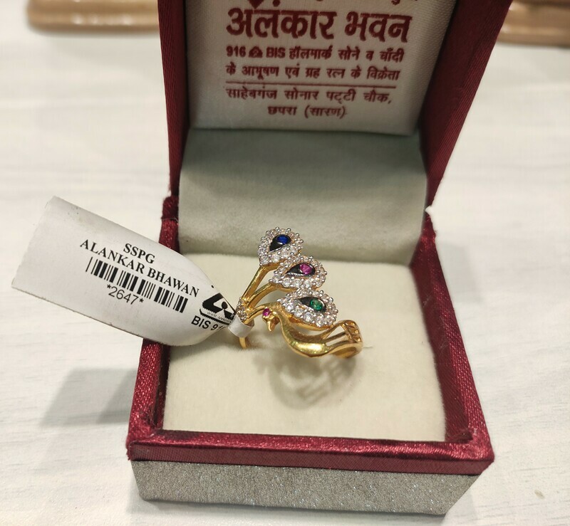 The Famous Peacock Ring