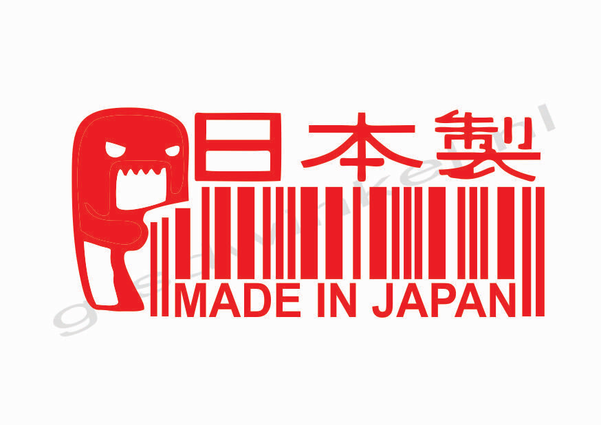 Made in Japan