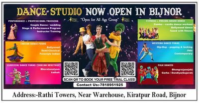 UD Dance Studio (Coming Soon)