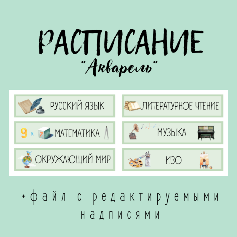 автобус акварель пушкино расписание пушкино. расписание автобусов акварель. расписание автобусов акварель ивантеевка. расписание автобусов акварель. расписание автобусов акварель пушкино.