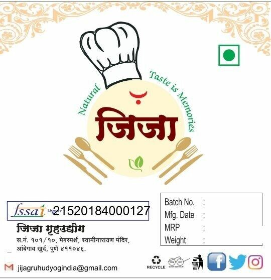 Jija Gruh Udyog