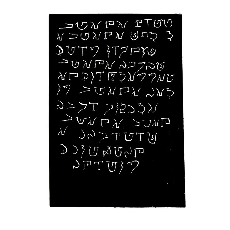 Meditation Board