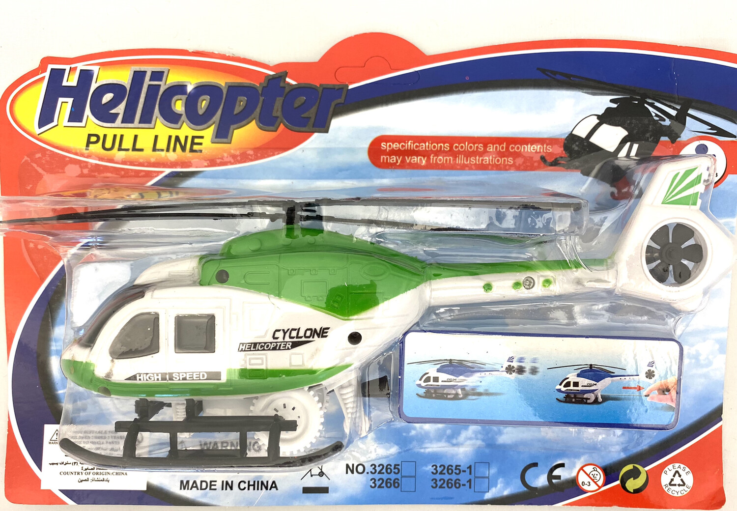 $4.99 TOY MIX / PULL BACK PULLBACK HELICOPTER / 310 - HS-9018