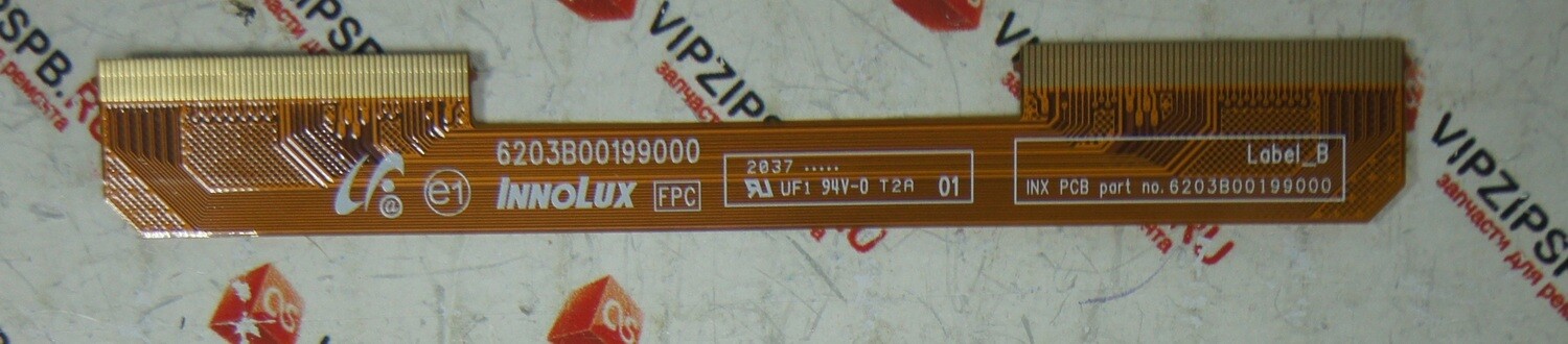 6203B00199000