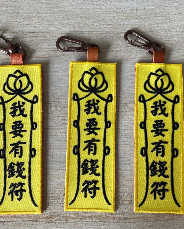 lucky charm key chain