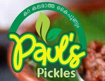 Paul's Pickles by Mundackal Food Products