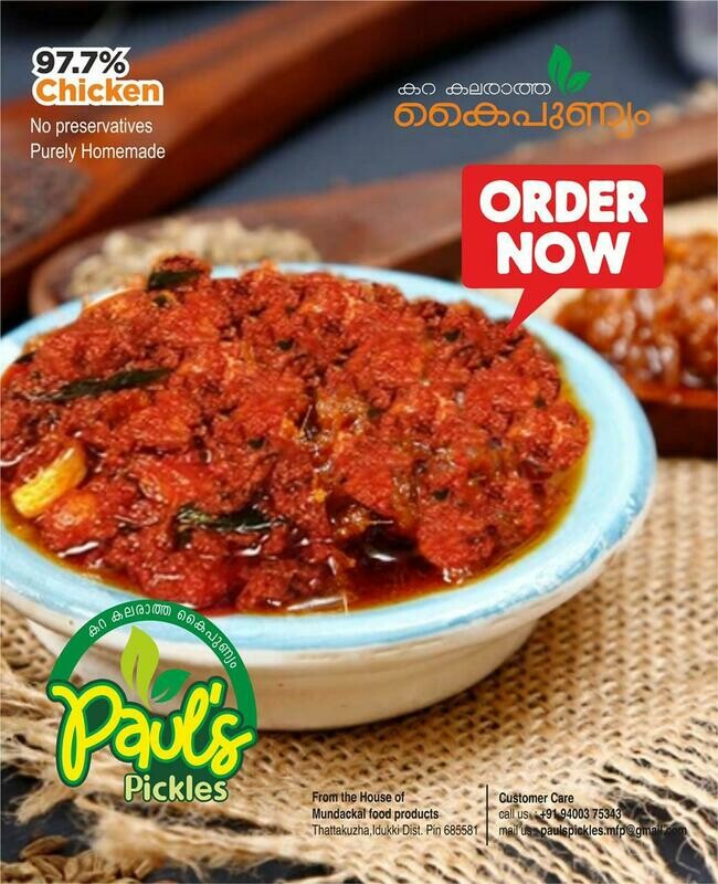 Chicken Chilly Pickle 200g - MRP ₹265 ( ₹65 Off ) 97.7% chicken

-purely homemade
-No added colour
-Buy any two items or more to get a Free Delivery