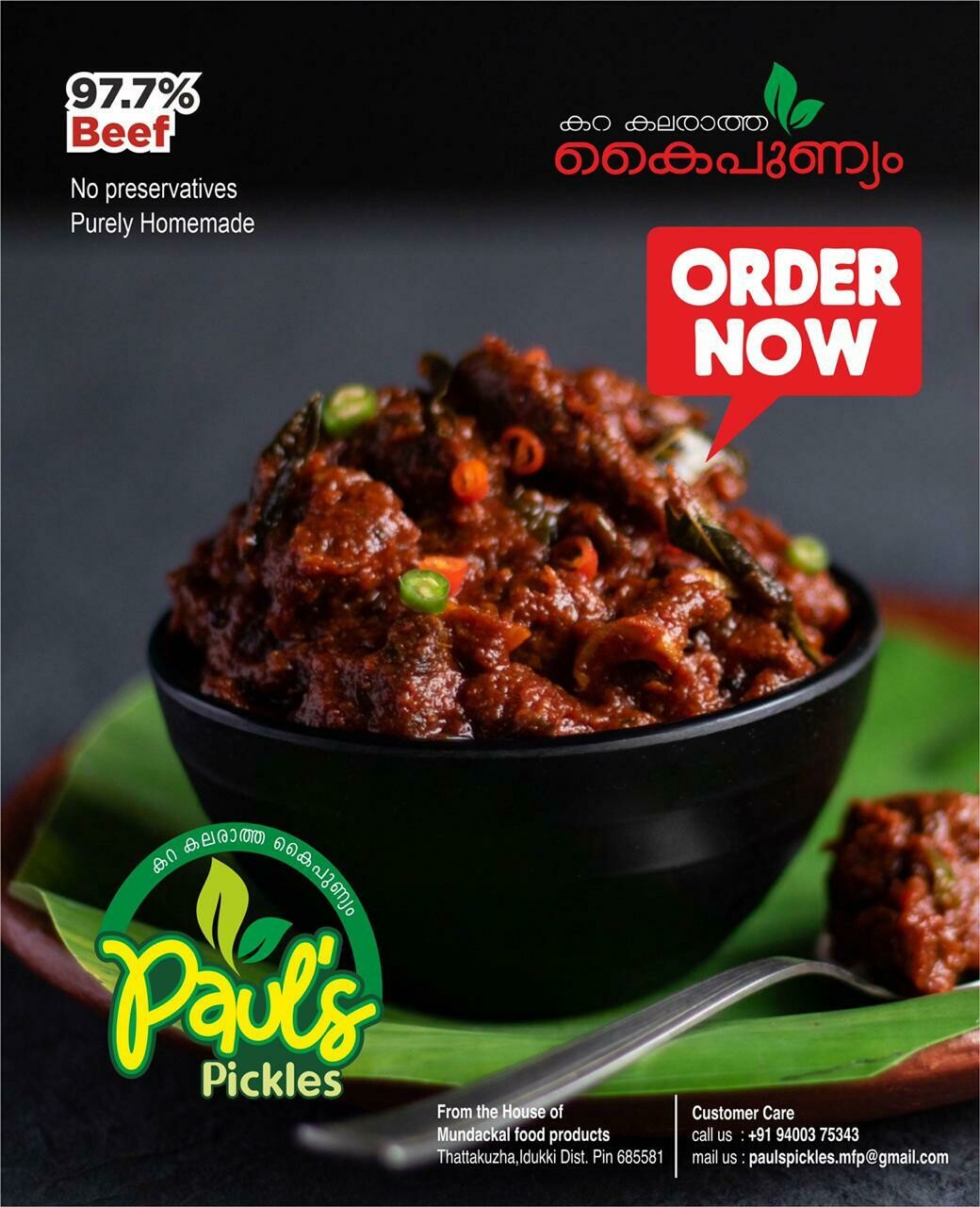 Beef Chilly Pickle 200g MRP ₹ 285 ( ₹85 Off ) 97.7% Beef

-purely homemade
-No added colour
-Buy any two items or more to get a Free Delivery