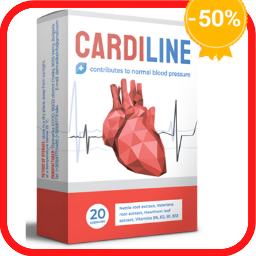 CARDILINE