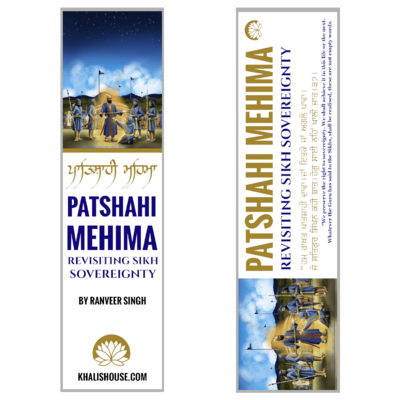 Bookmark - Patshahi Mehima