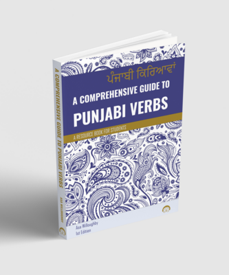 A Comprehensive Guide to Punjabi Verbs - by Asa Willoughby