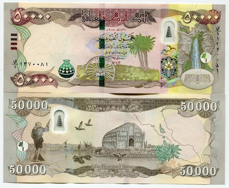 Iraq 50,000 Dinars Banknote 2023 Uncirculated