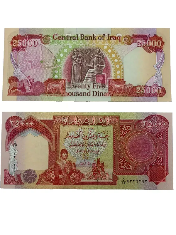 Iraq 25,000 Dinars Banknote, 2003, Uncirculated