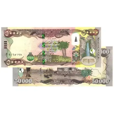 Iraq 50,000 Dinars Banknote 2023 Uncirculated