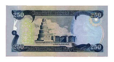 Iraq 250 Dinars Banknote, Uncirculated