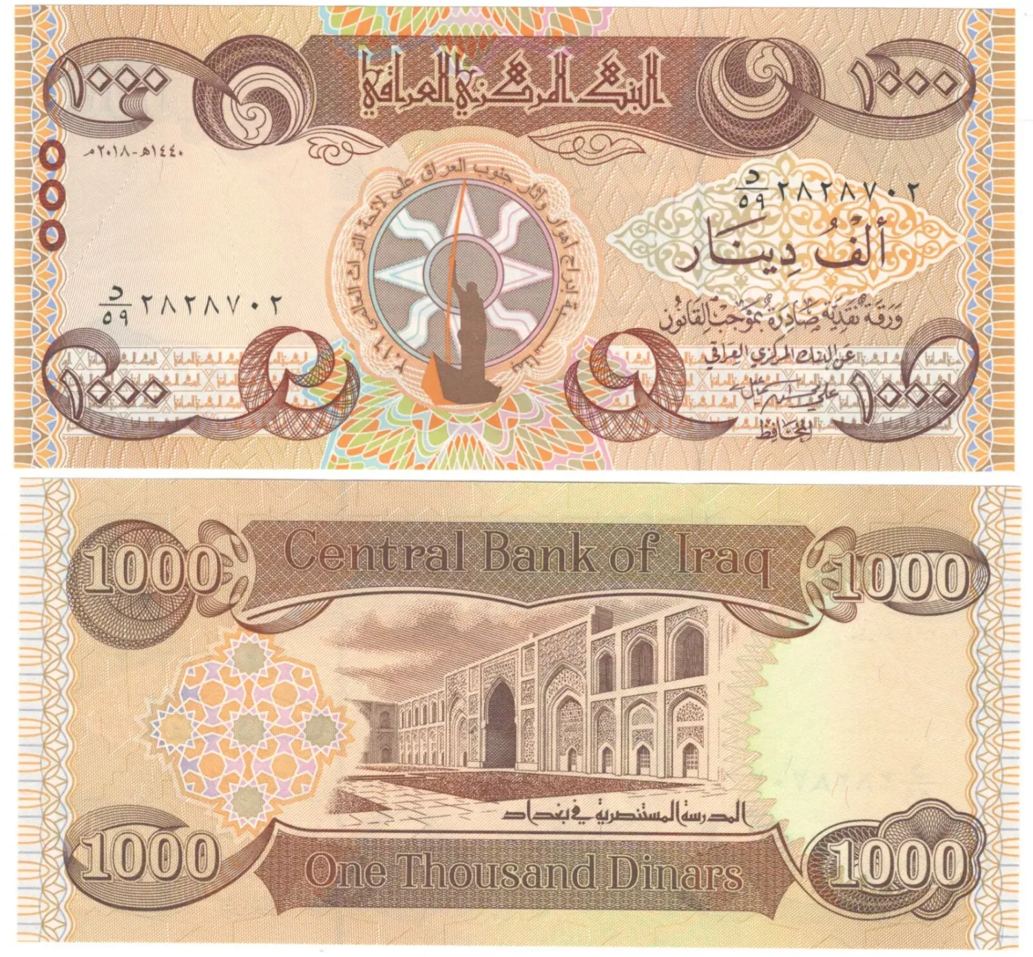 Iraq 1,000 Dinars Banknote, 2003, Uncirculated