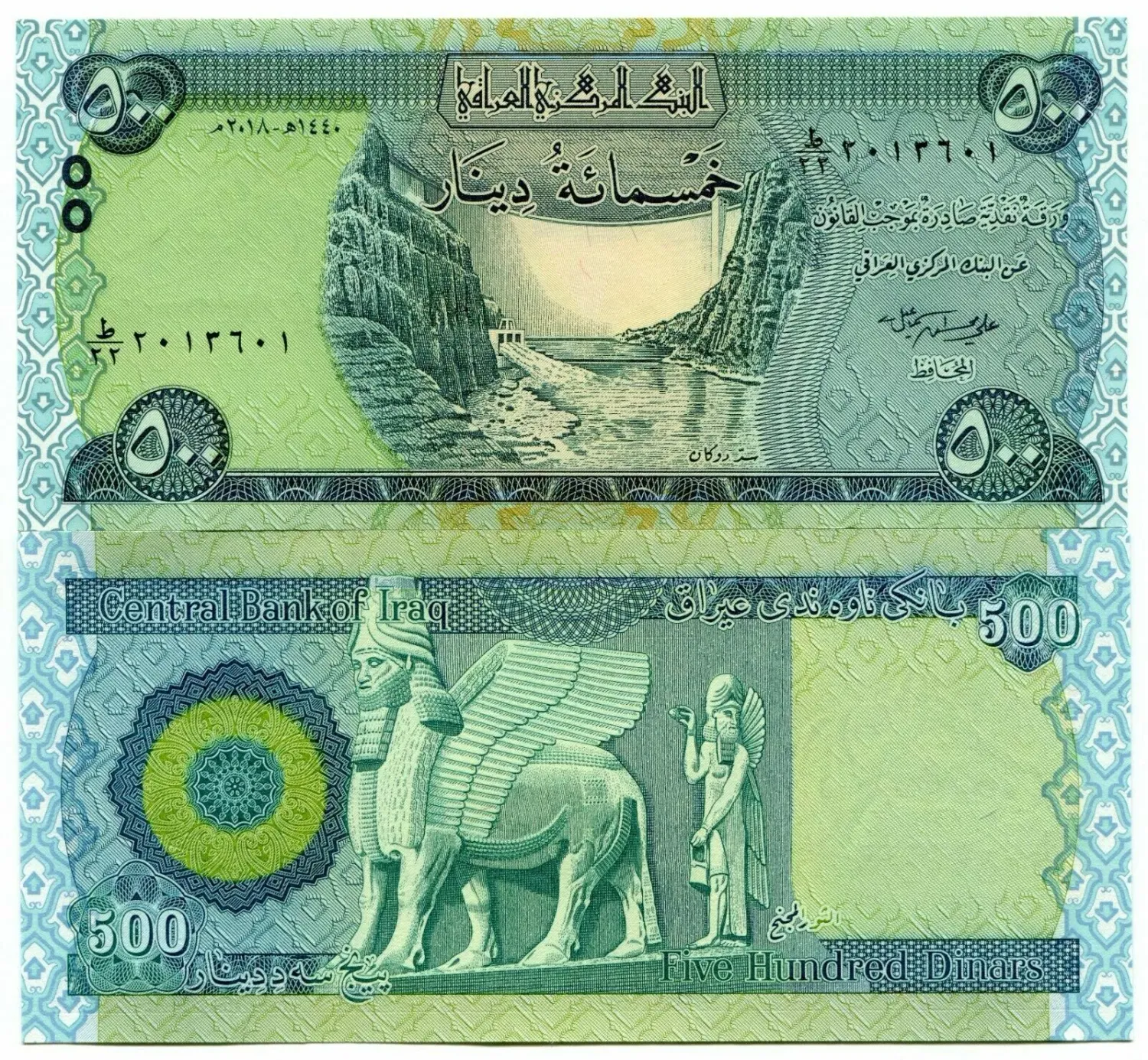 Iraq 500 Dinars Banknote, Uncirculated