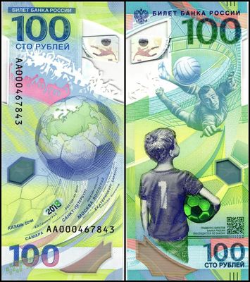 Russia 100 Rubles Banknote, 2018, P-280, UNC, Commemorative, Polymer, FIFA World Cup 2018